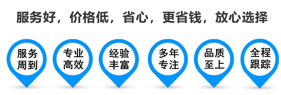 涟水货运专线 上海嘉定至涟水物流公司 嘉定到涟水仓储配送